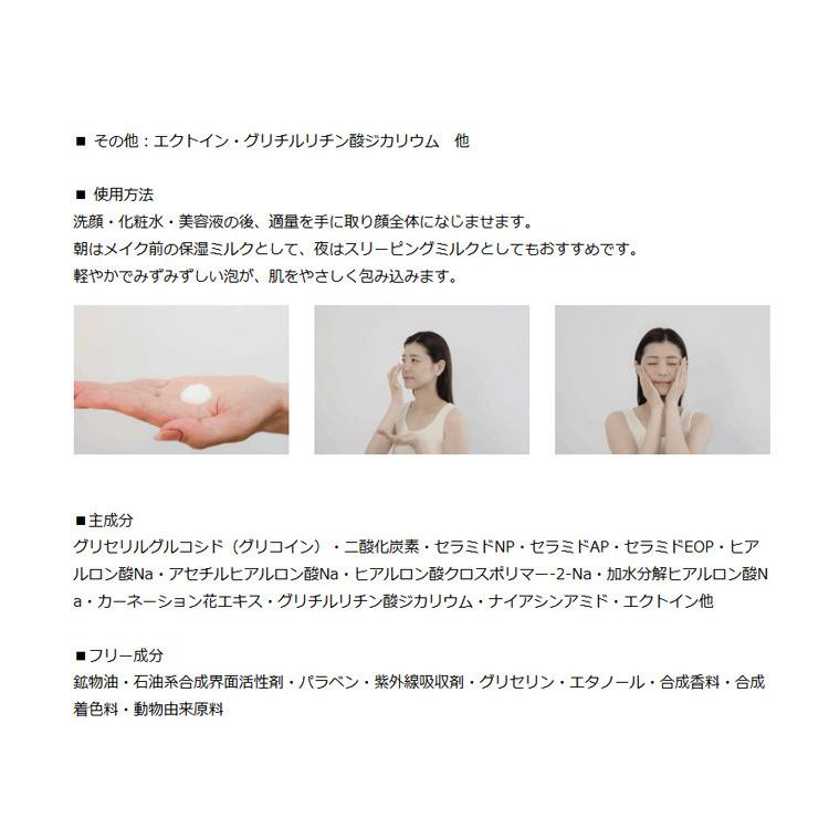 WiLLA（ウイルエー） 正規品 LUREAQU ルリーク ナノスパークリング