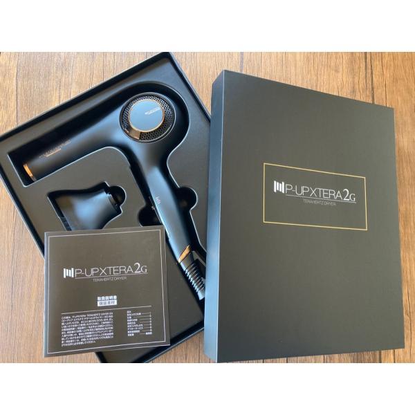 ☆P-UP テラヘルツドライヤー エクステラ 2Gジャーニーshop 店長
