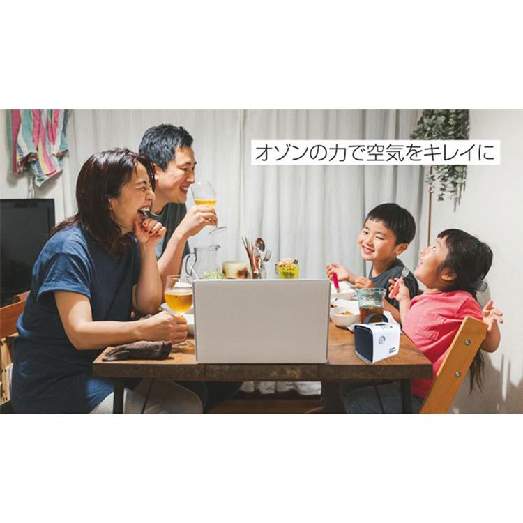 ポータブルオゾン発生器】POG-10M 充電式 : ジャーニーshop Yahoo!店