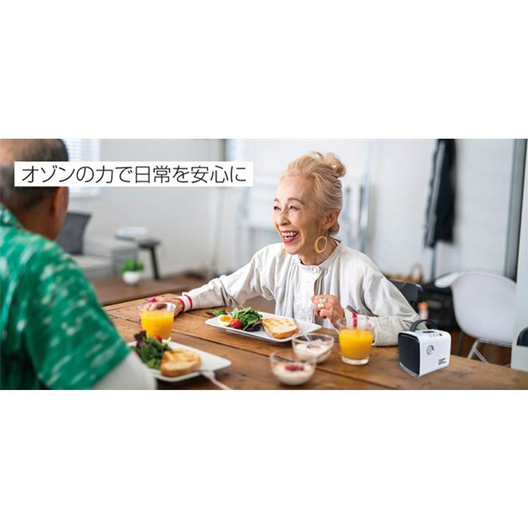 ポータブルオゾン発生器】POG-10M 充電式 : ジャーニーshop Yahoo!店