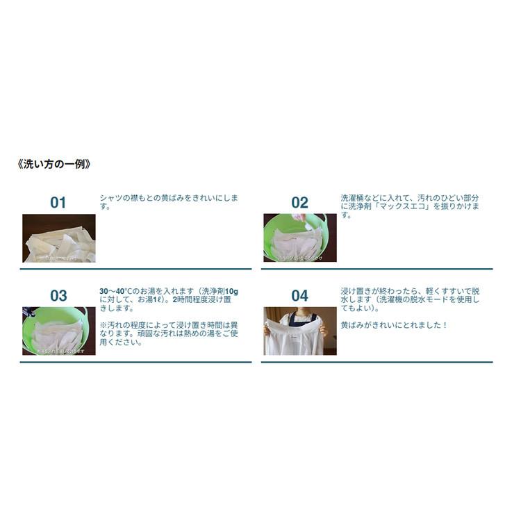 35年のロングセラー！あらゆる物が綺麗に洗える 色柄物OK