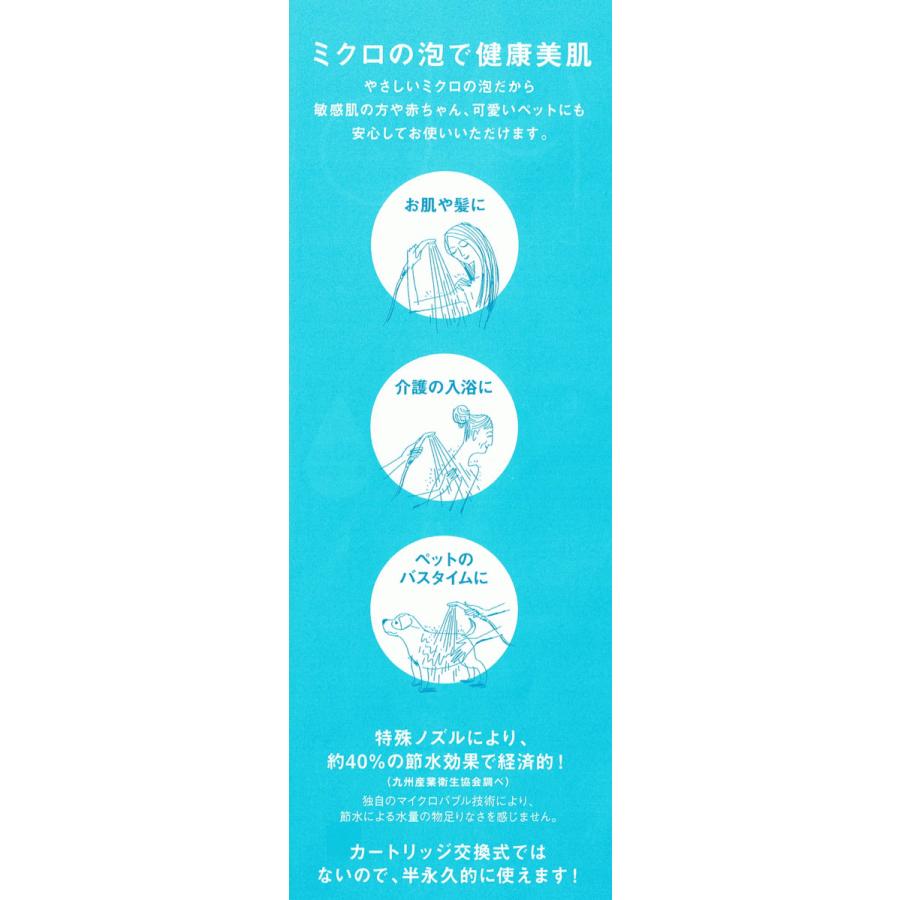 優しいミクロの泡だから、敏感肌の方や赤ちゃん、可愛いペットにも安 