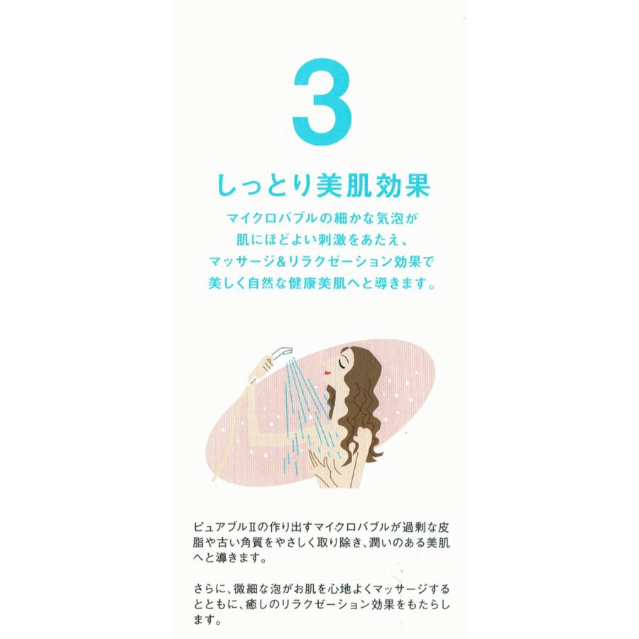 優しいミクロの泡だから、敏感肌の方や赤ちゃん、可愛いペットにも安 