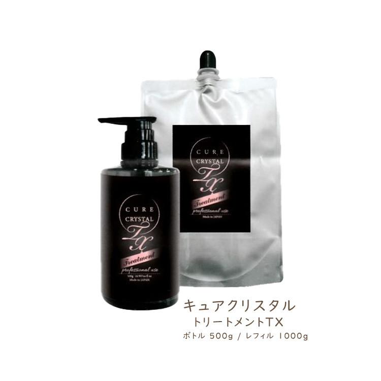 シャンプー＆トリートメント 9885b9f77bcb7945cd3410bc059378