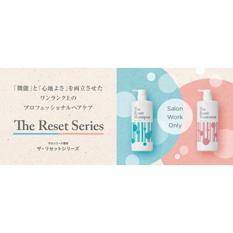 ☆ザ・リセットシャンプー 1000ml : ジャーニーshop Yahoo!店 - 通販