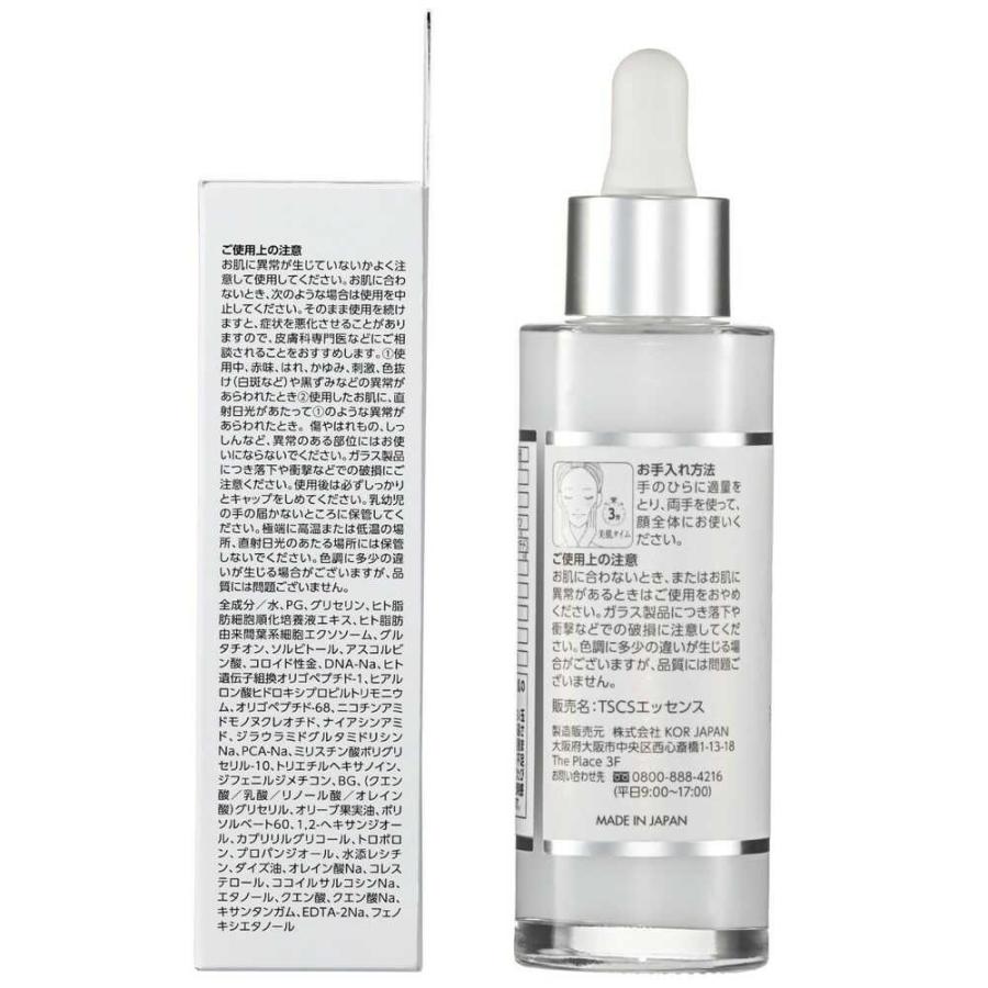 THE STEM CELL（ザ ステムセル） THE STEM CELL PDRN＆グルタチオン