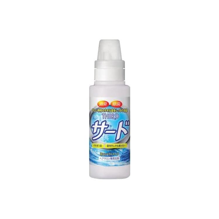 菊星 ヘアサロン専用高機能洗剤 サード 大容量 3.8kg/お試し 380g