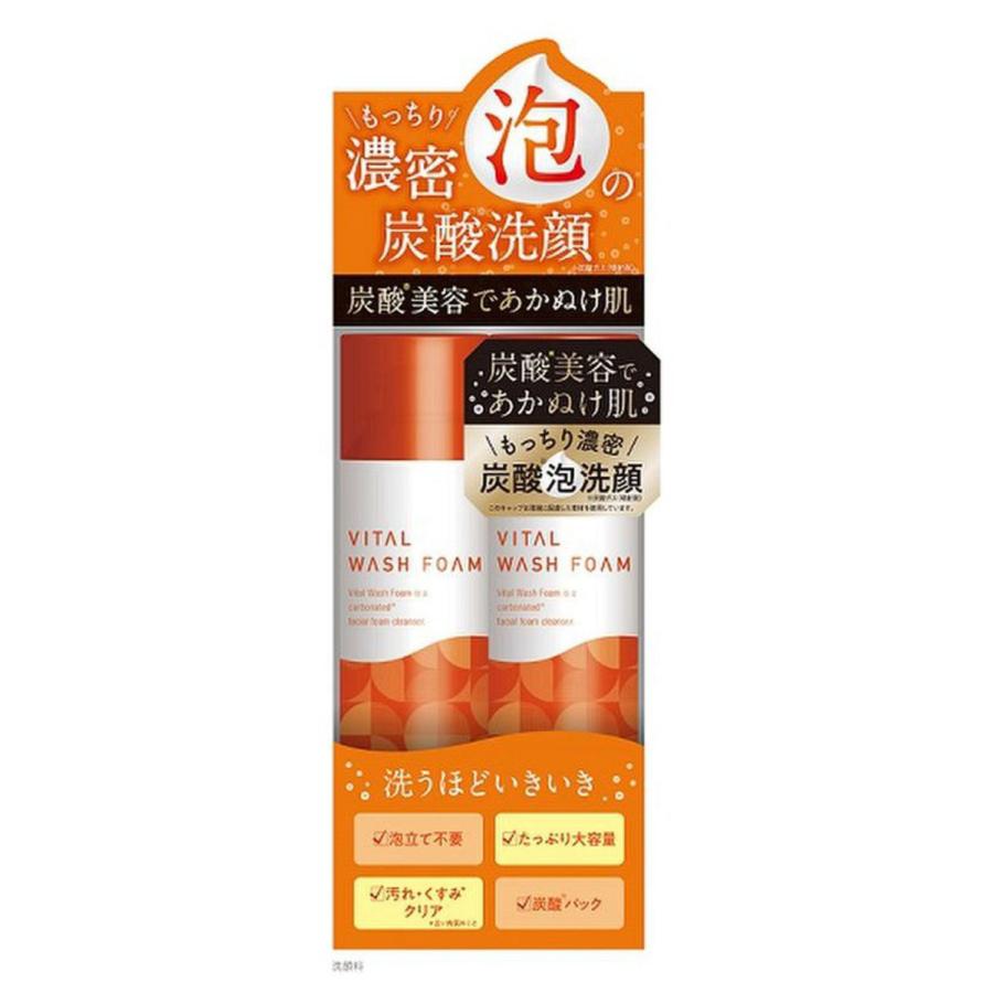 ☆バイタル ウォッシュフォーム☆ (洗顔料)大容量180g : ジャーニー