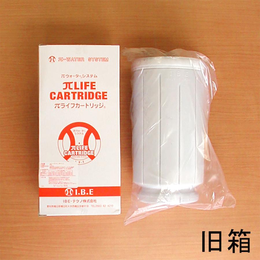 ライフエナジー用 浄水器カートリッジ・フィルター_1