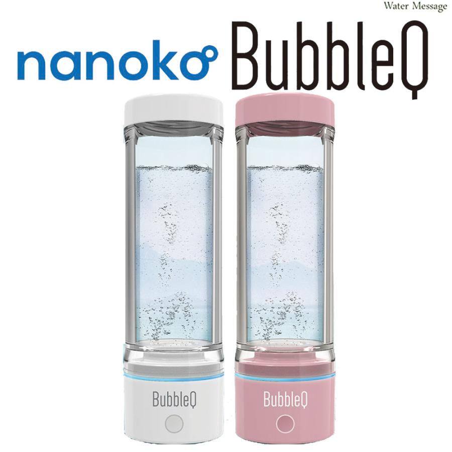 nanoko 携帯型水素水生成機能付き水素分子生成器 BubbleQ BQ-30 ( バブルQ ) : bubble-q :  浄水器専門店ウォーターメッセージ - 通販 - Yahoo!ショッピング