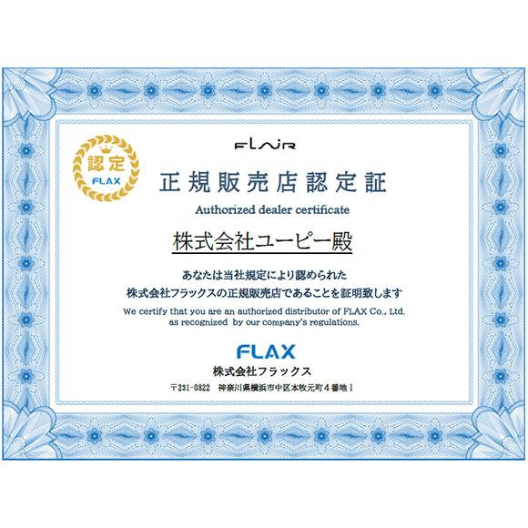FLAX（フラックス） ☆FLAX社☆ 水素エアージェネレーター フレアー