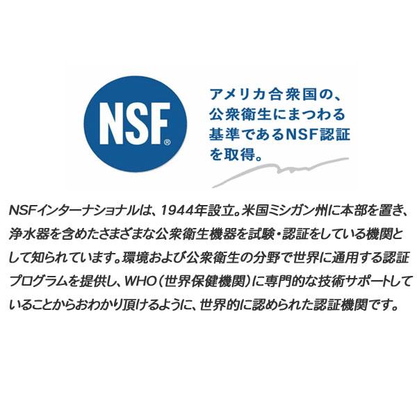 LIXIL（リクシル） 【2年交換】LIXIL対応 リクシル浄水器カートリッジ
