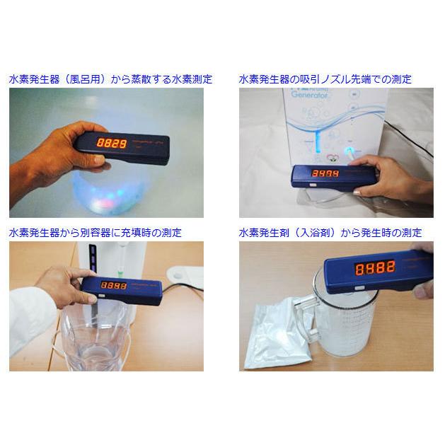 見えない水素を明確表示。水素ガスH2濃度測定器「 UPX4 」【送料無料