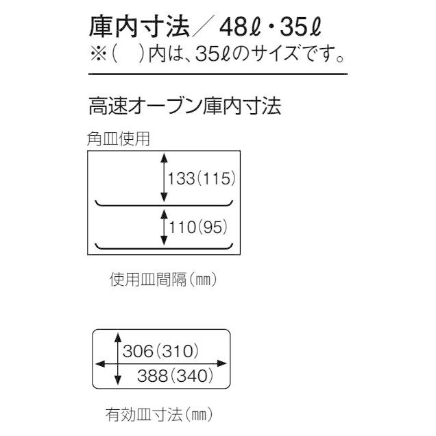 ガスオーブン ノーリツ製(NORITZ)NDR420CK シルバー 下部収納庫タイプ 高速オーブン|jousuiki|02