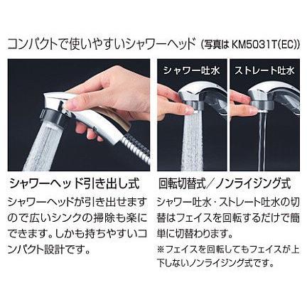 KVK キッチン水栓 一般地用 KVK製（KVK）KM5031T 流し台用シングル