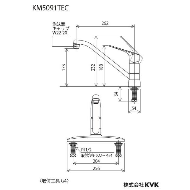 キッチン水栓　KVK製（KVK）KM5091TEC　流し台用シングルレバー式混合栓　一般地用