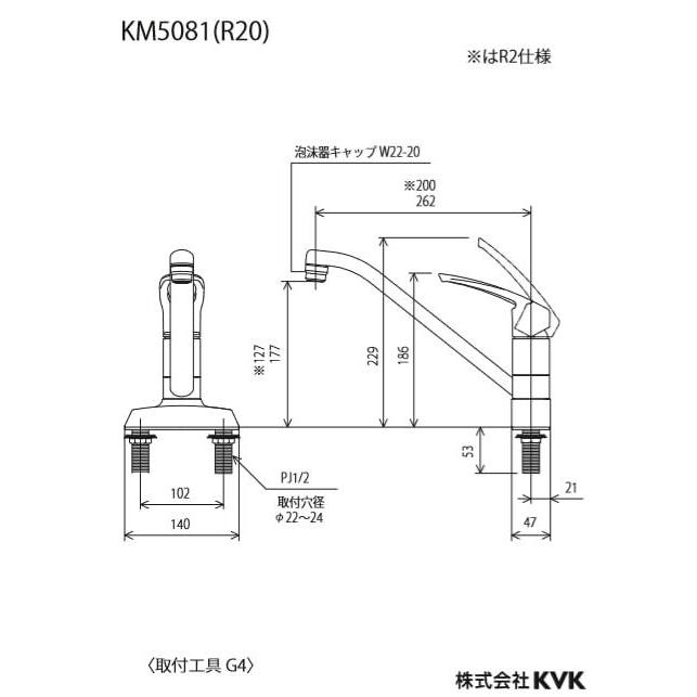 KVK キッチン水栓 一般地用 KVK製（KVK）KM5081 流し台用シングル