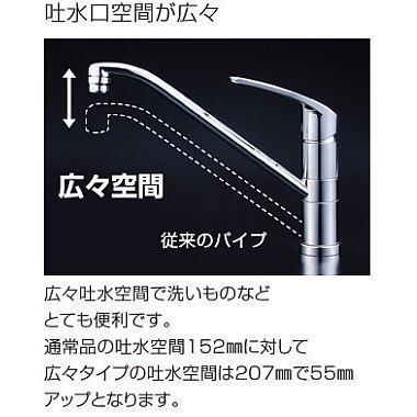 キッチン水栓　KVK製（KVK）KM5051TEC　流し台用シングルレバー式混合栓　一般地用