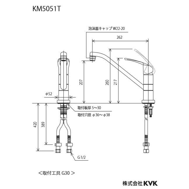 キッチン水栓　KVK製（KVK）KM5051T　流し台用シングルレバー式混合栓　一般地用