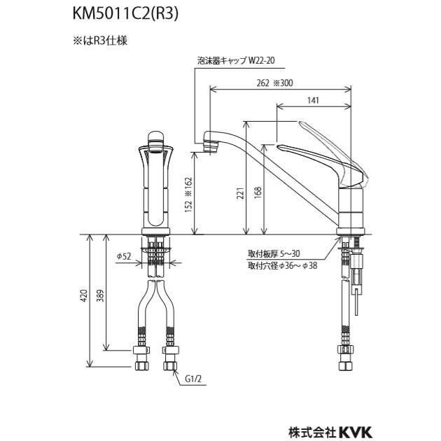 キッチン水栓　KVK製（KVK）KM5011C2　流し台用シングルレバー式混合栓　一般地用