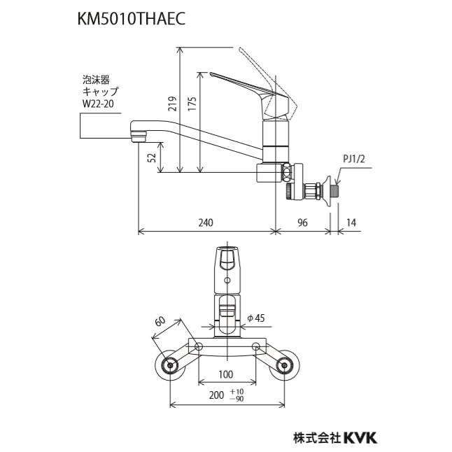 キッチン水栓　KVK製（KVK）KM5010THAEC　シングルレバー式混合栓　一般地用