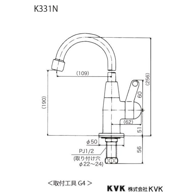 キッチン水栓　KVK製（KVK）K331N　パーティーシンク用水栓　一般地用
