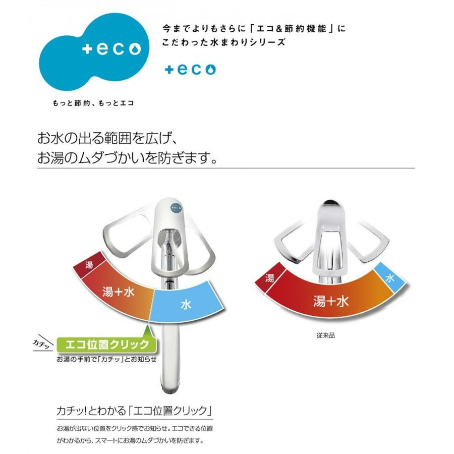 浄水器　一般地用　 三栄水栓製（SANEI）K87128EJV-13　シングル浄水器付ワンホールスプレー混合栓｜jousuiki｜03