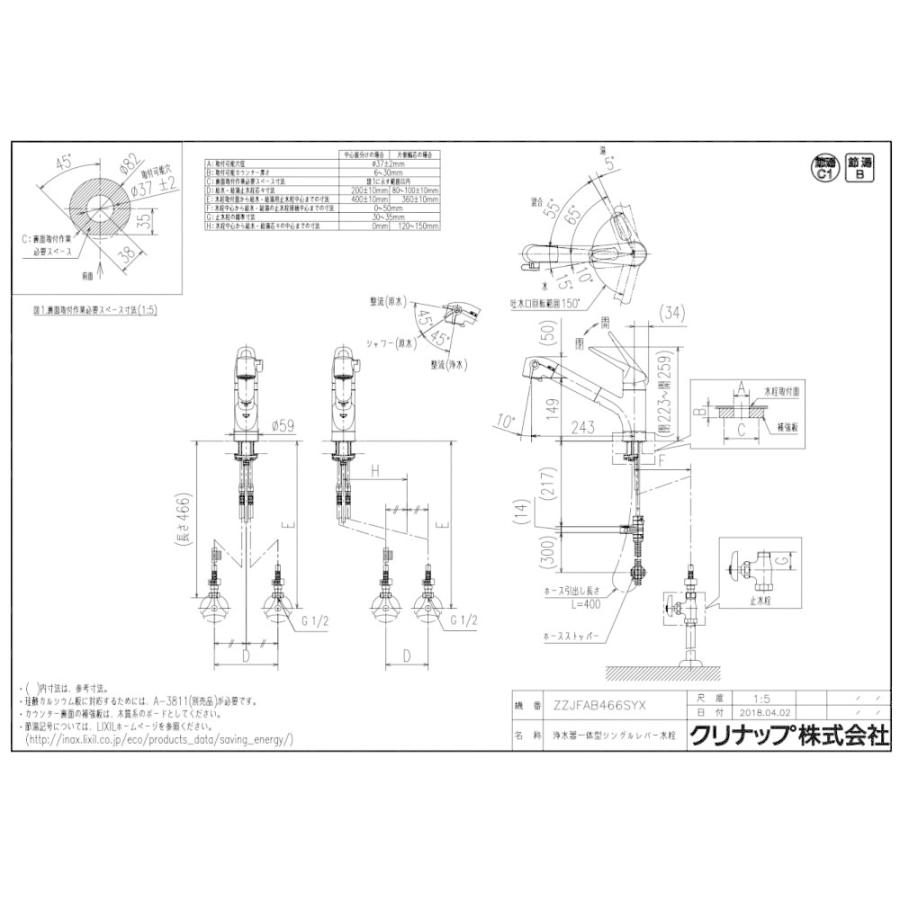 クリナップ 浄水器 一般地用 クリナップ ZZJFAB466SYX 浄水器一 クリナップ 浄水器 一般地用 クリナップ ZZJFAB466SYX 浄水器一