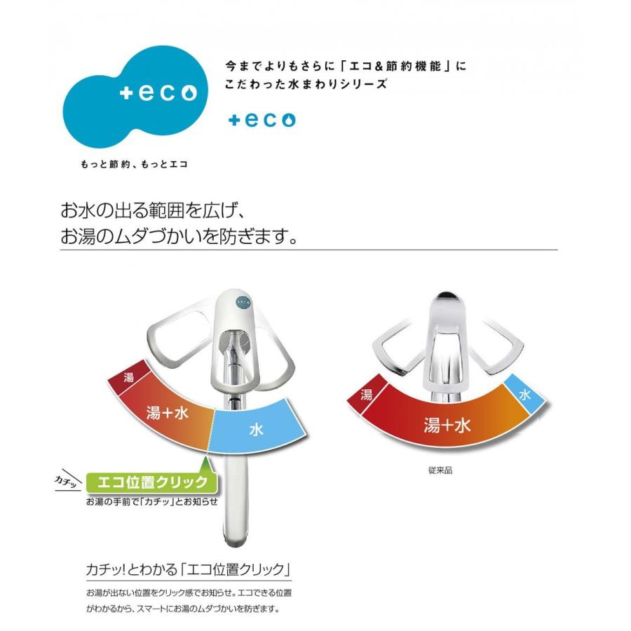 キッチン水栓　三栄水栓製（SANEI）K17CE-13　シングル混合栓　一般地用