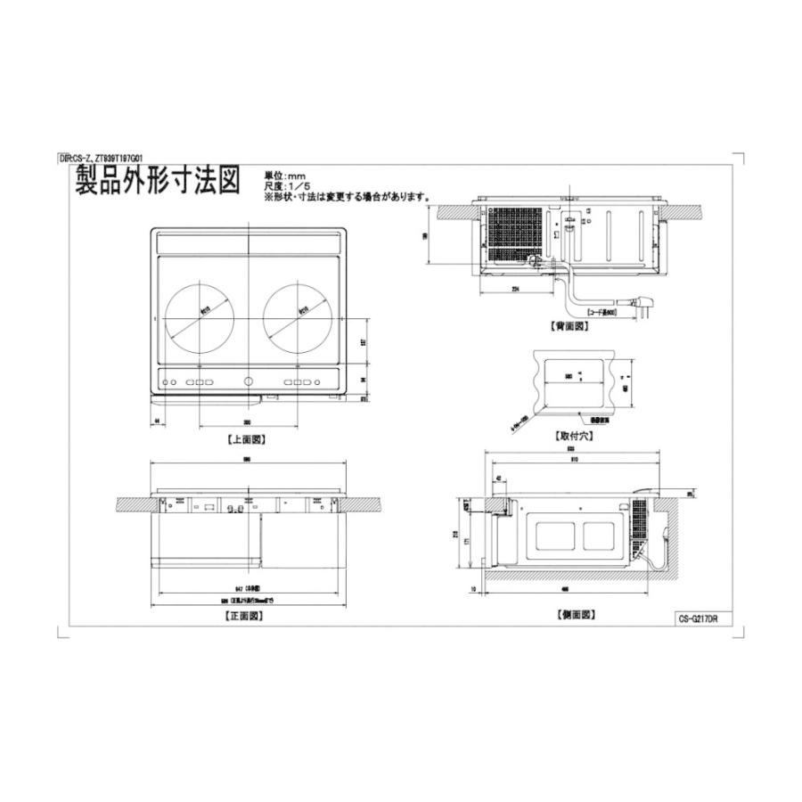 三菱電機 IHクッキングヒーター 三菱電機製（MITSUBISHI）CS
