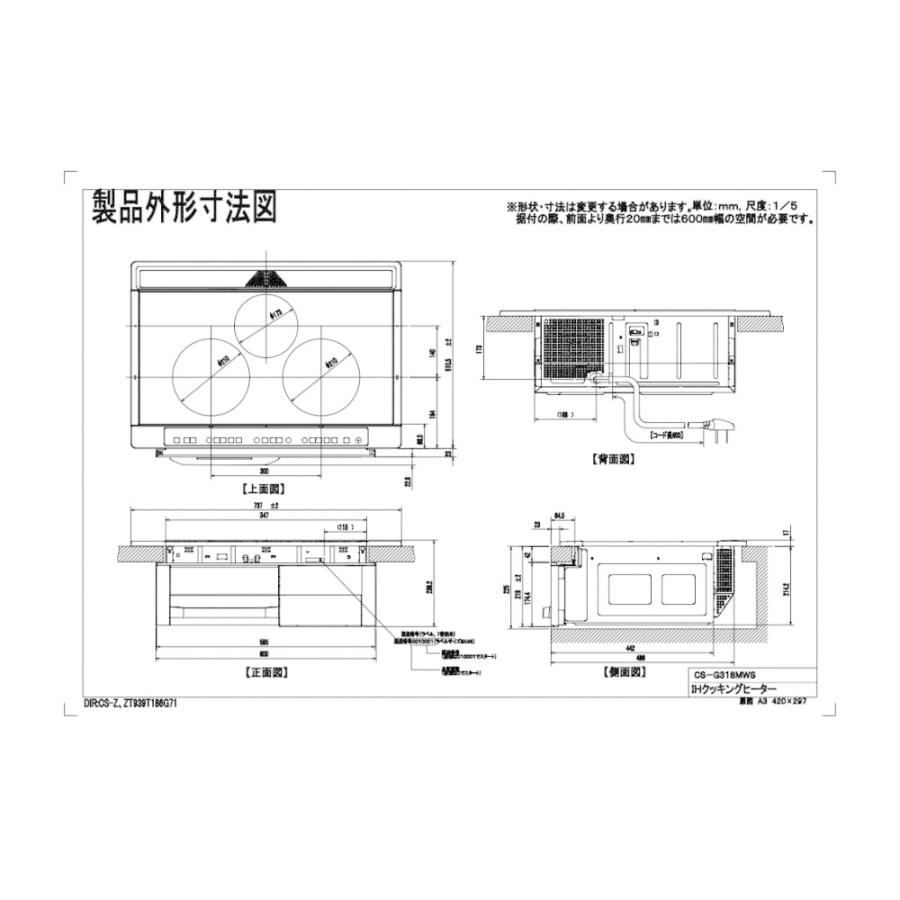 三菱電機（MITSUBISHI ELECTRIC） IHクッキングヒーター 三菱電機製 