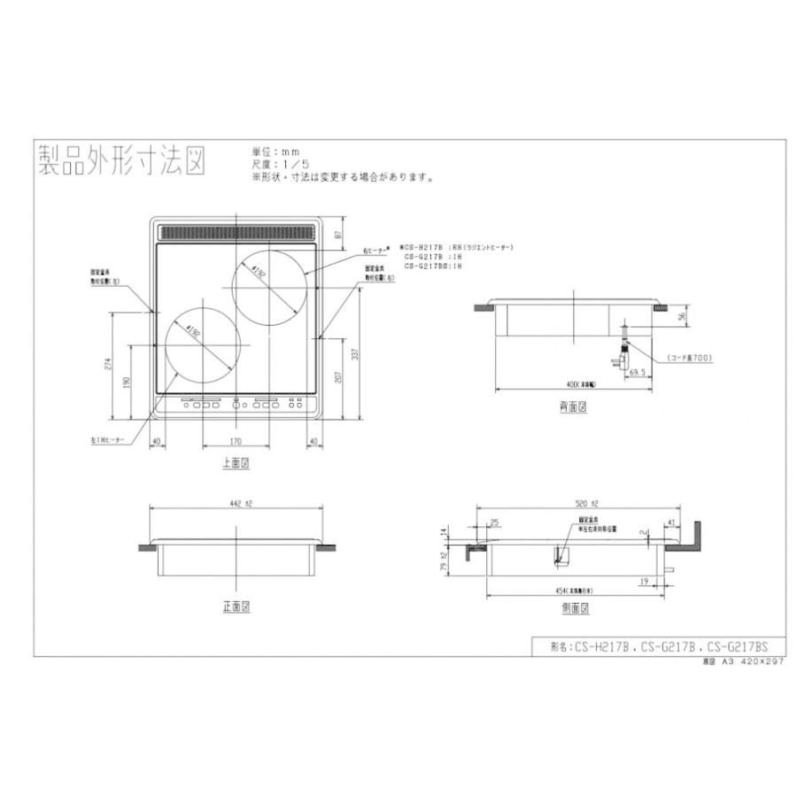三菱電機（MITSUBISHI ELECTRIC） IHクッキングヒーター 三菱電機製