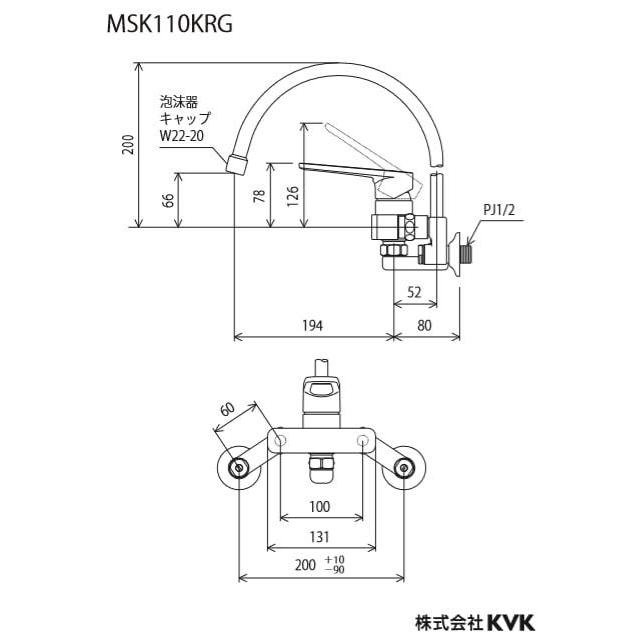 キッチン水栓　KVK製（KVK）MSK110KRG　シングルレバー式混合栓　一般地用