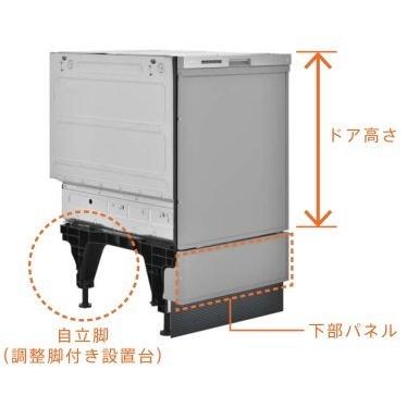 リンナイ（Rinnai） 食器洗い乾燥機 リンナイ製（Rinnai）RSW-D401A-B