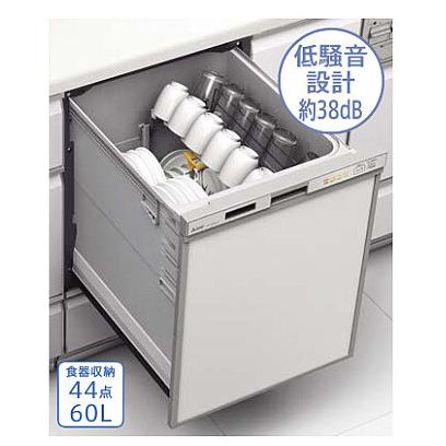 タカラスタンダード（Takara standard） 食器洗い乾燥機 EW-45RD1SUT