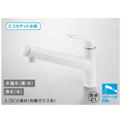 浄水器 パナソニック製（Panasonic）LE06FWSNEB 混合水栓サラサラ