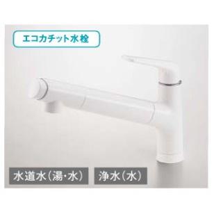 浄水器 一般地用 パナソニック製（Panasonic）JUG06FWSNEB 混合水栓