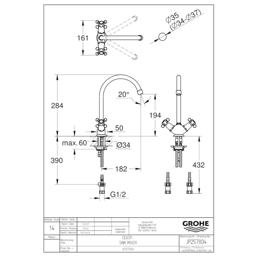 キッチン水栓　グローエ製（GROHE）JP257804　２ハンドルキッチン混合栓（クロスハンドル）　一般地用