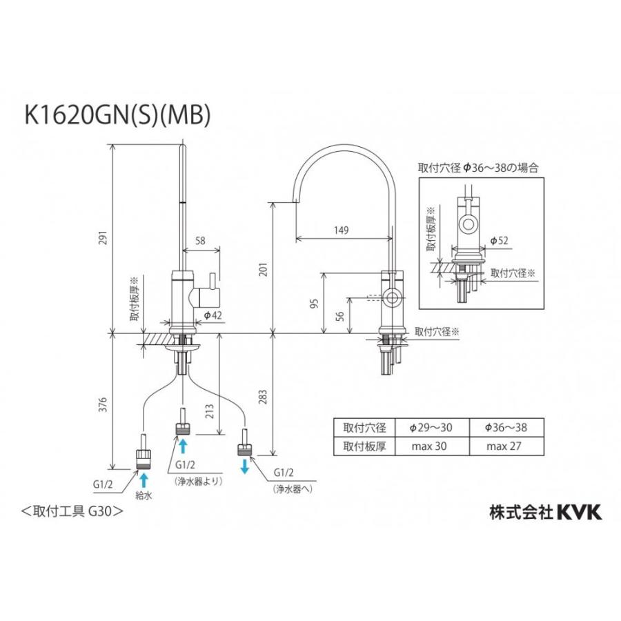 浄水器 KVK製（KVK）K1620GNSMB ビルトイン浄水器用水栓 浄水カートリッジセット付 ビルトイン浄水器用水栓 一般地用 キッチン