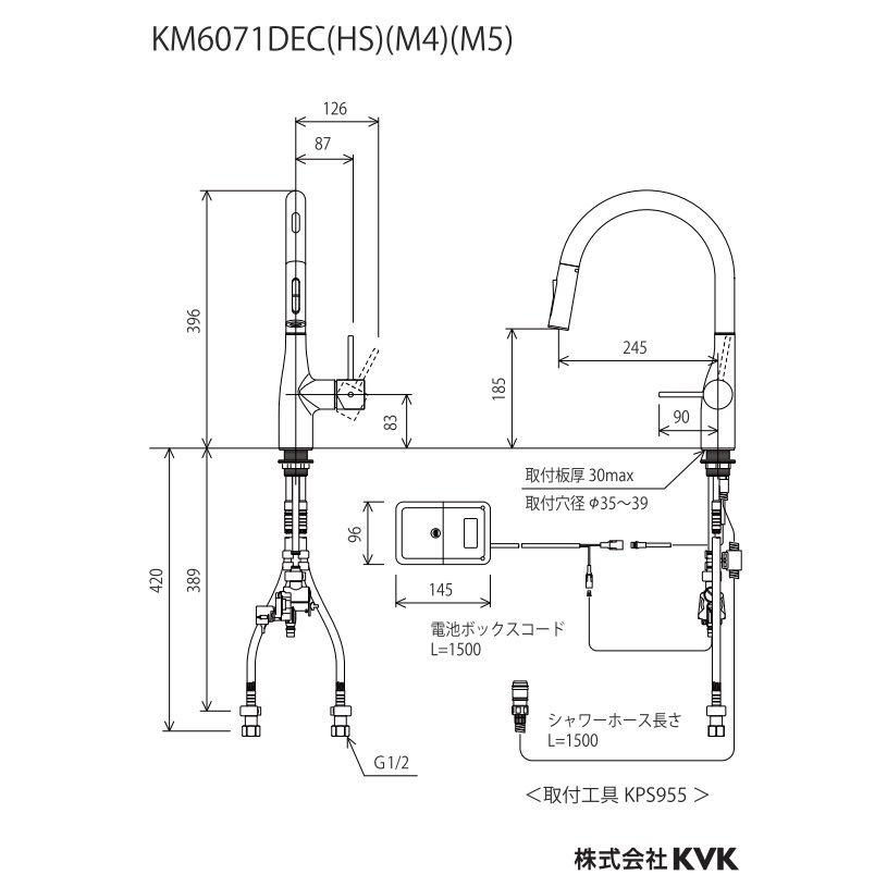 キッチン水栓　KVK製（KVK）KM6071DECM5　シングルシャワー付混合栓（センサー付）一般地用