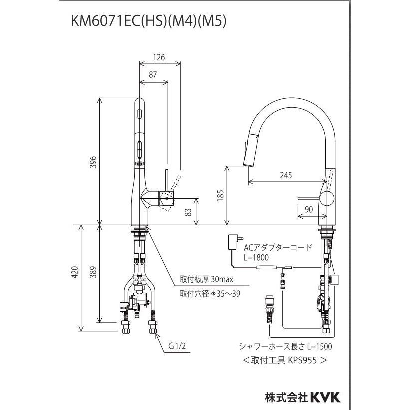 キッチン水栓　KVK製（KVK）KM6071ECM5　シングルシャワー付混合栓（センサー付）一般地用