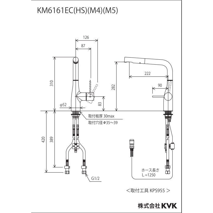 キッチン水栓　KVK製（KVK）KM6161ECHS　シングル混合栓　一般地用