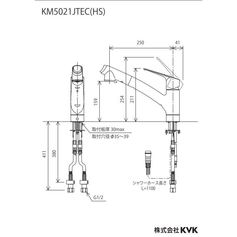 KVK キッチン水栓 一般地用 KVK製（KVK）KM5021JTECHS シングル