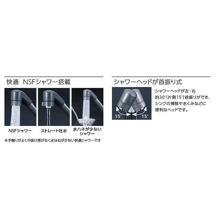 キッチン水栓　KVK製（KVK）KM5011TFR2　シングルシャワー付混合栓　200mmパイプ付　一般地用