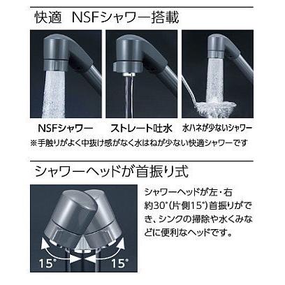 キッチン水栓　KVK製（KVK）KM5051ZTF　シングルシャワー付混合栓　260mmパイプ付　寒冷地用