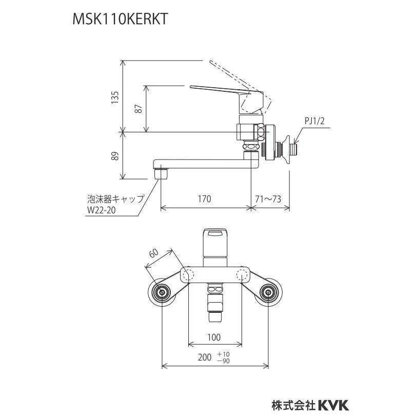 キッチン水栓　KVK製（KVK）MSK110KERKT　シングル混合栓(楽付王)ｅレバー　170mmパイプ付　一般地用