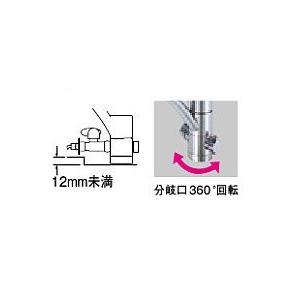 キッチン水栓　寒冷地用　 三栄水栓製（SANEI）K87112ETJK-13　シングルワンホール分岐混合栓｜jousuiki｜03