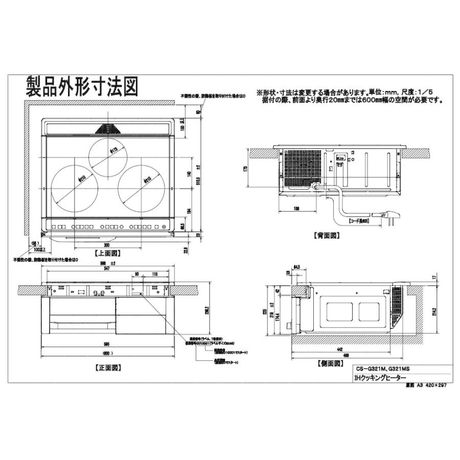 三菱電機（MITSUBISHI ELECTRIC） IHクッキングヒーター 三菱電機製