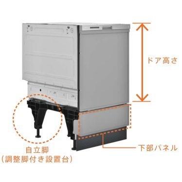 食器洗い乾燥機　リンナイ製（Rinnai）RSW-SD401A-SV　自立脚付きタイプ　シルバー　ぎっしりカゴタイプ　深型