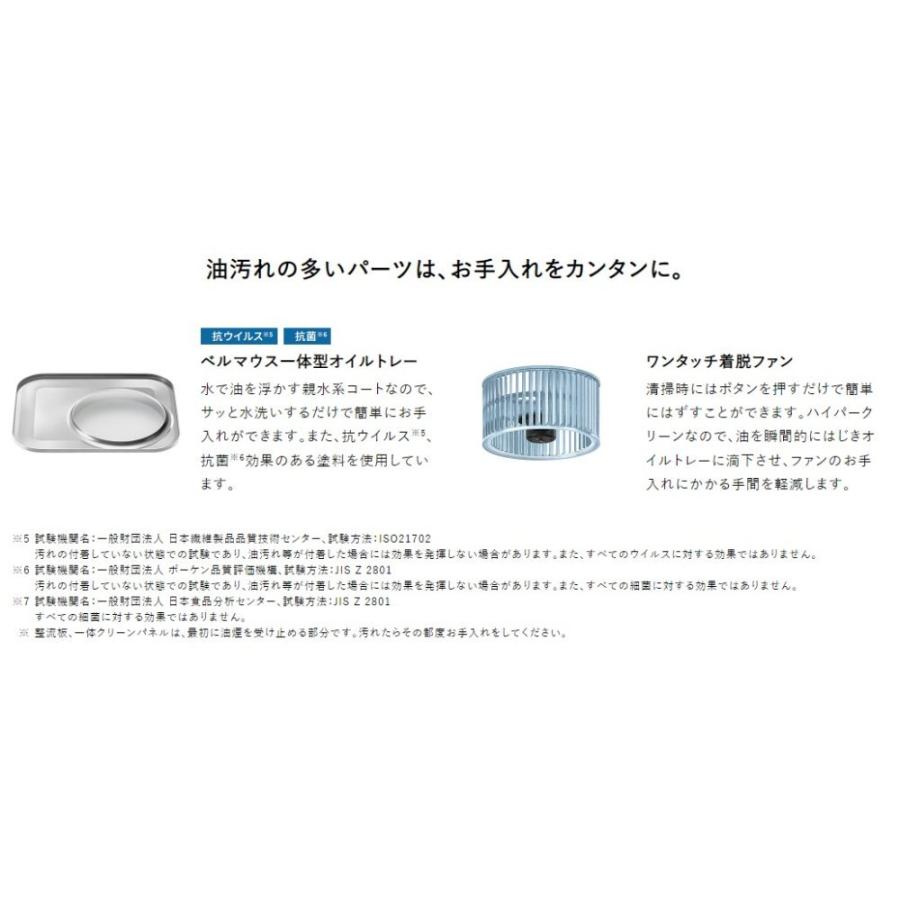 リンナイ レンジフード 富士工業製(Rinnai)XGR-REC-AP604SV リンナイ レンジフード 富士工業製(Rinnai)XGR-REC-AP604SV